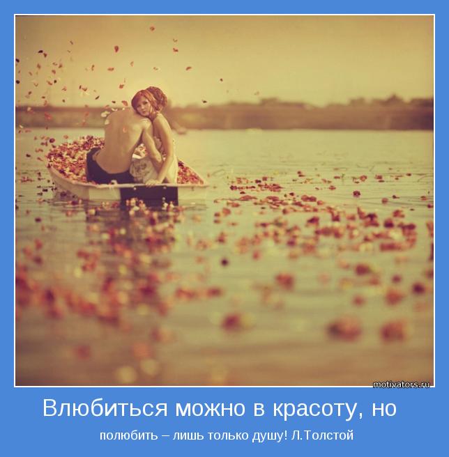 Мотивирующая картинка - 16
