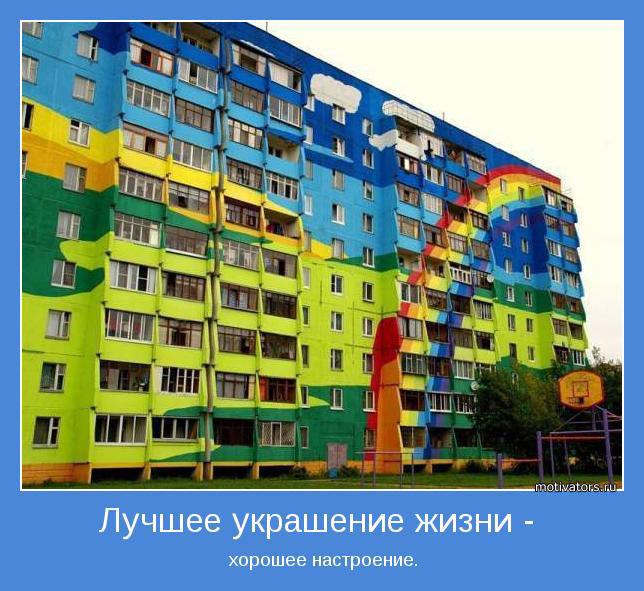 Мотивирующая картинка - 17