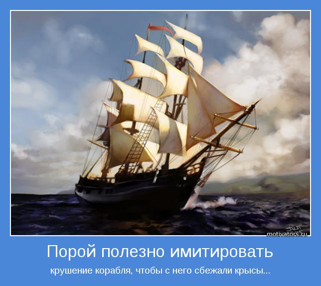 Мотивирующая картинка - 21