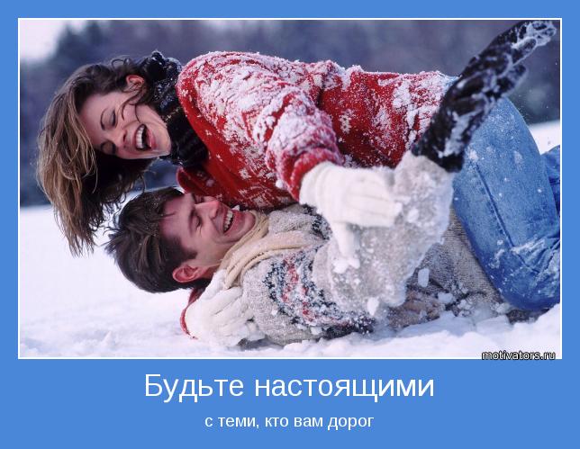 Мотивирующая картинка - 25