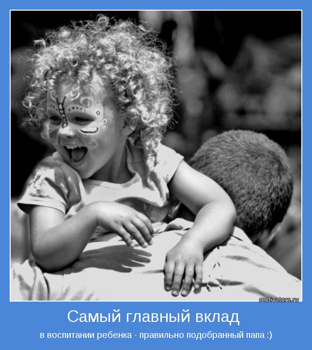 Мотивирующая картинка - 48
