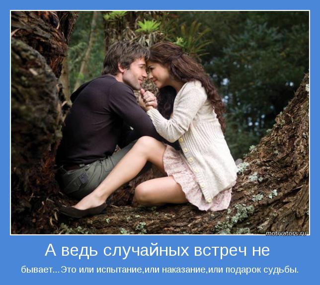 Мотивирующая картинка - 51