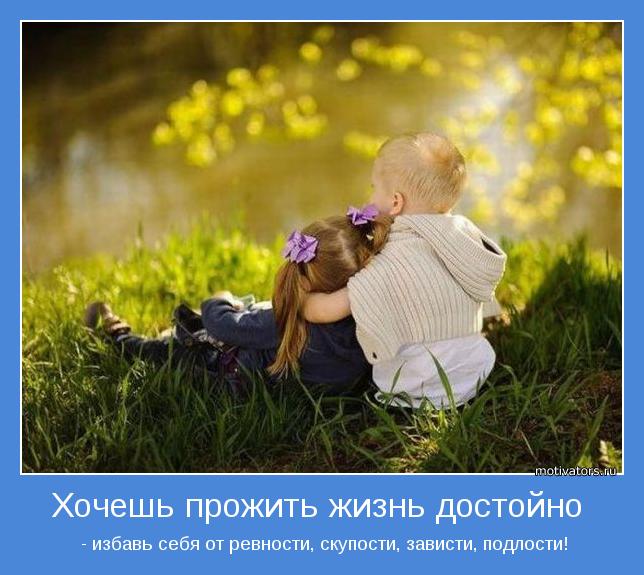 Мотивирующая картинка - 55